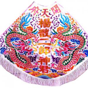 產品