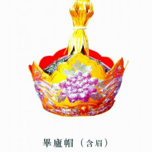 產品