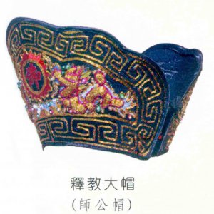 產品