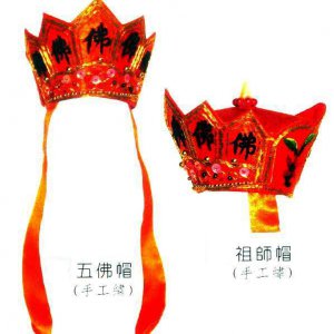 產品