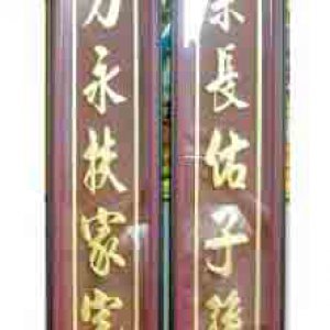 產品