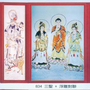 產品