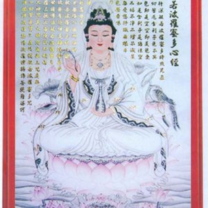 產品