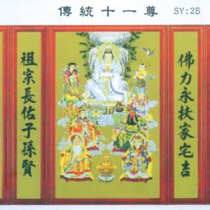 產品