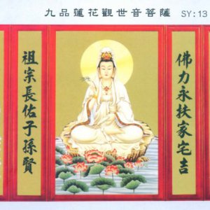 產品