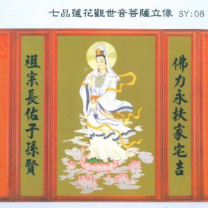 產品