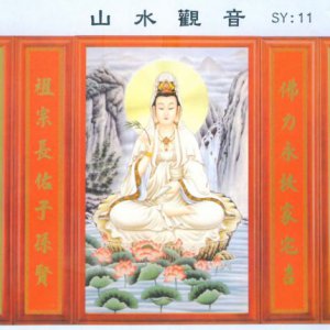 產品