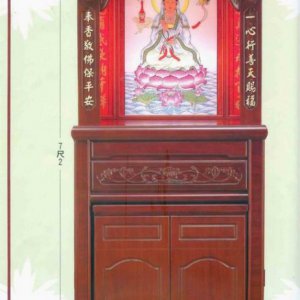 產品