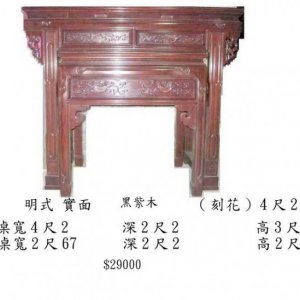 產品