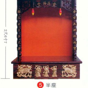 產品