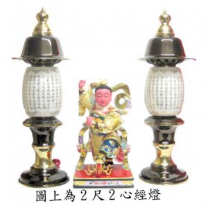 產品