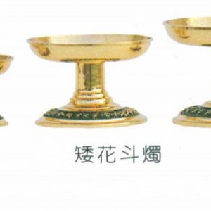 產品