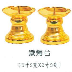 產品