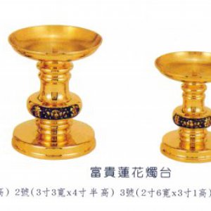 產品