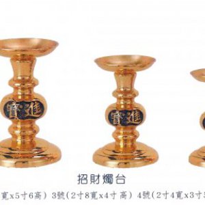 產品