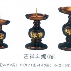 產品