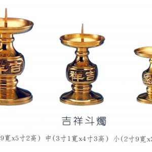 產品