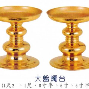 產品