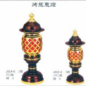 產品