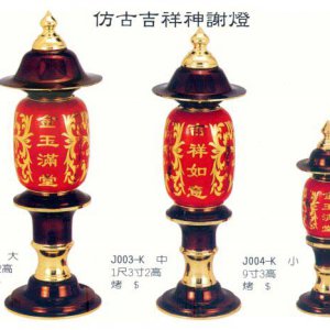產品