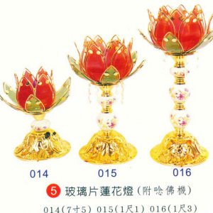 產品