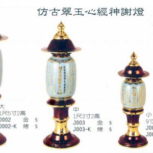 產品