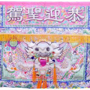 產品