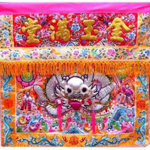 產品