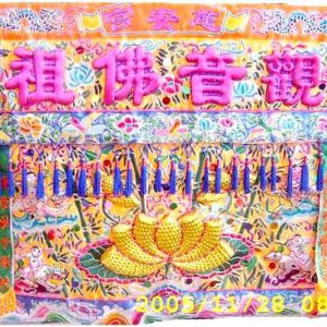產品