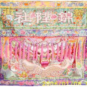 產品