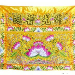 產品