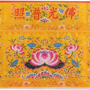 產品
