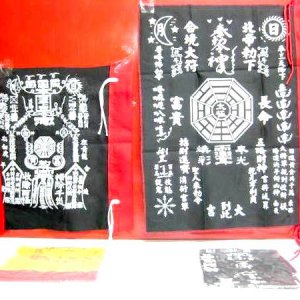 產品
