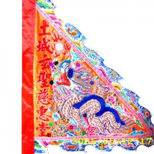 產品