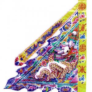 產品