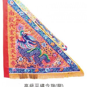 產品