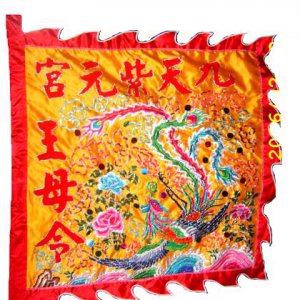 產品
