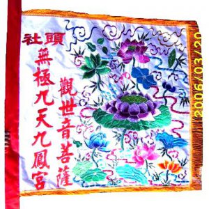 產品