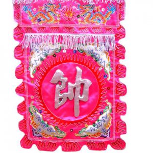 產品