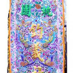 產品