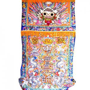 產品