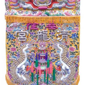 產品