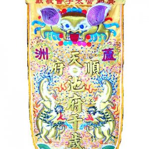 產品