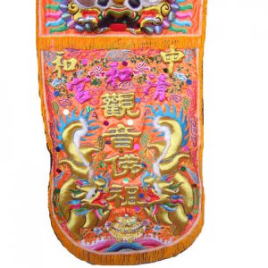 產品