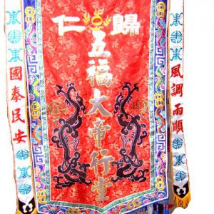 產品