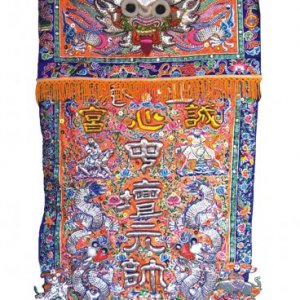 產品