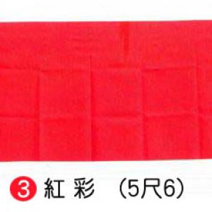 產品