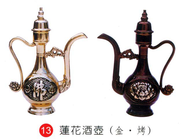 蓮花酒壺 