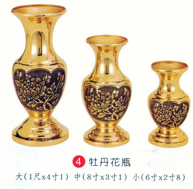 牡丹花瓶  