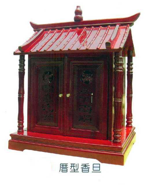 厝型香旦 